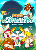 梦境探险的奇幻旅程，等待你的冒险